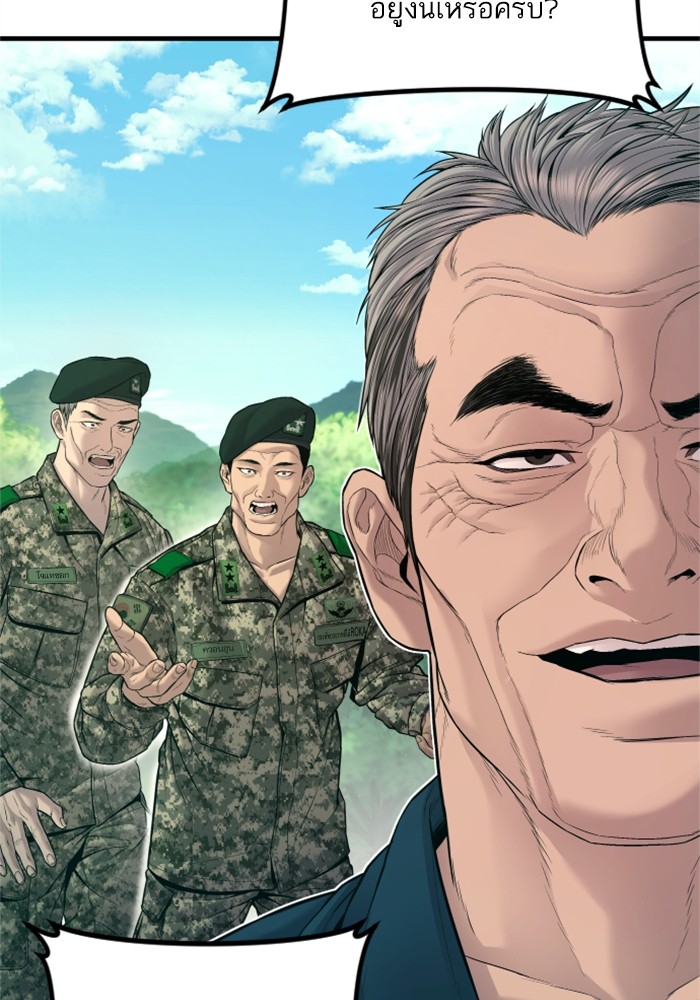 Doujin-Lc- อ่าน โดจิน มังฮวา เกาหลี ญี่ปุ่น จีน แปลไทย Manager Kim ตอนที่ 1 2 3 4 5 6 7 8 9 10 11 12 13 14 ฟรี ไม่มีโฆษณา อ่าน โดจิน Manhwa เกาหลี ญี่ปุ่น จีน เรามีครบ คัดมาให้เน้นๆ โดจิน 18+ รับประกันความฟินโดย  Doujin Lc